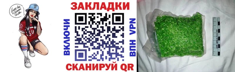 Где найти наркотики Саяногорск Канабис  АМФ  hydra как войти  Кокаин  А ПВП  ГАШИШ 