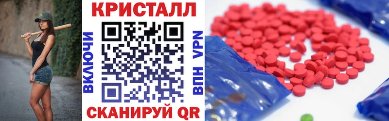 Амфетамин Розовый Саяногорск