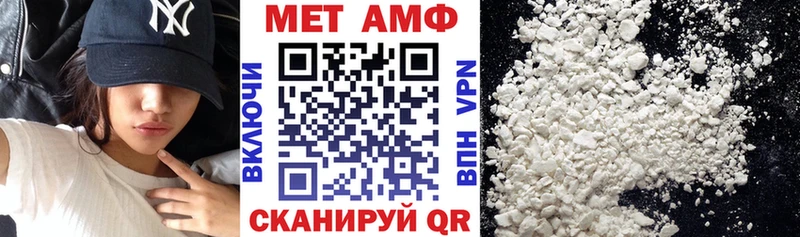 АМФ 97%  Саяногорск 