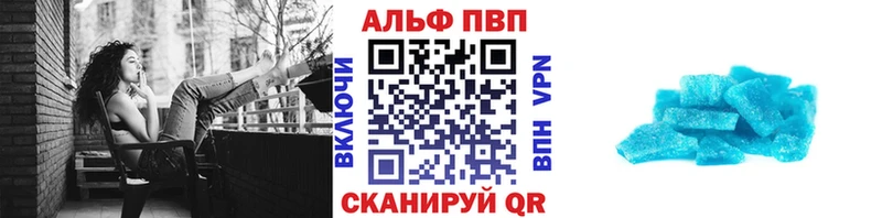 APVP СК КРИС  Саяногорск 