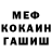 КЕТАМИН VHQ Yra Popov