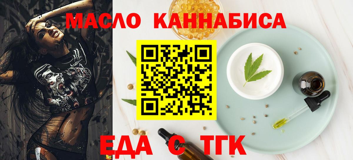 Canna-Cookies марихуана Саяногорск
