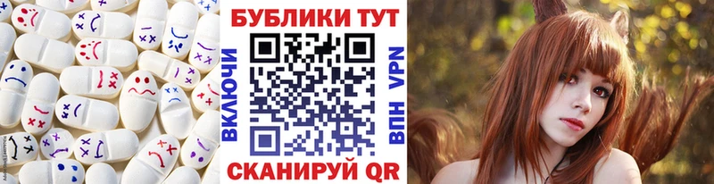 гидра как войти  хочу наркоту  Саяногорск  ЭКСТАЗИ XTC 
