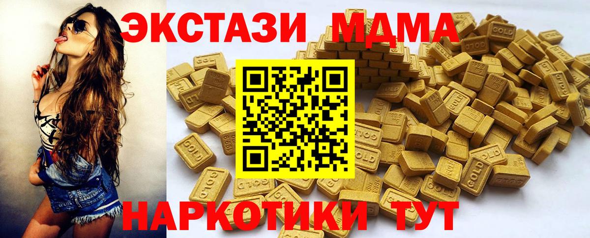 Ecstasy  Ecstasy VHQ  Вход с VPN  Саяногорск 