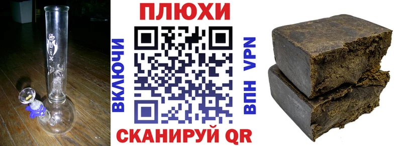 ГАШИШ гарик  Саяногорск 