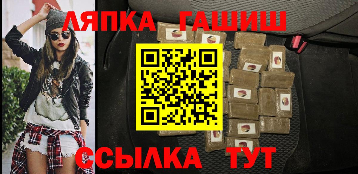 Гашиш hashish Саяногорск