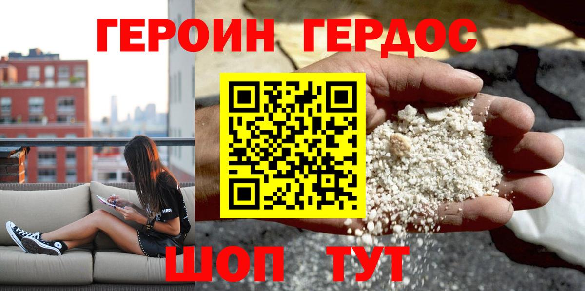 APVP Саяногорск