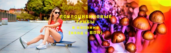синтетический гашиш Белоозёрский