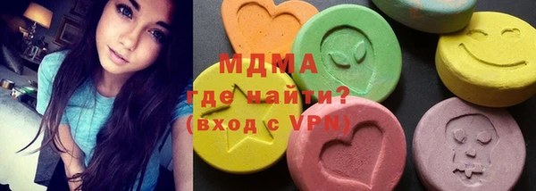 синтетический гашиш Белоозёрский