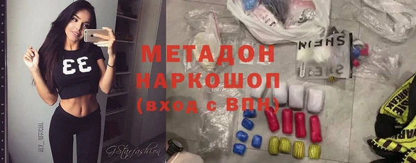 бутират Белокуриха