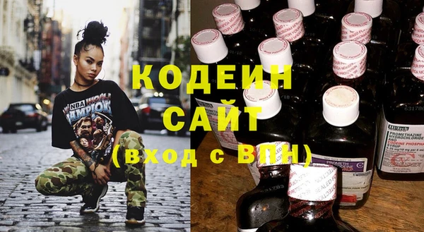 бутират Белокуриха