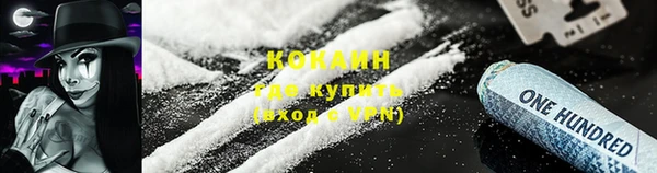 бутират Белокуриха