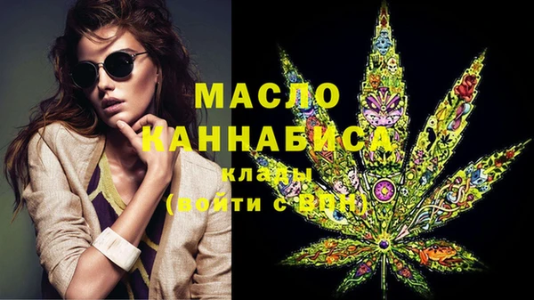 тгк Беломорск