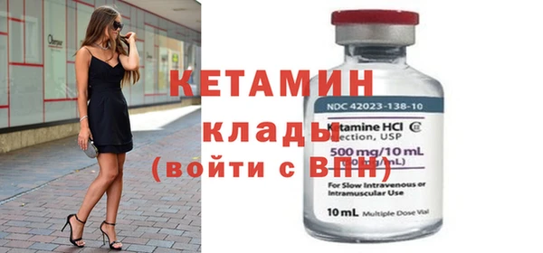 тгк Беломорск