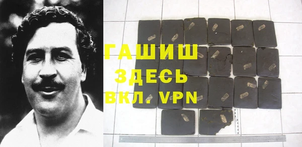 синтетический гашиш Белоозёрский