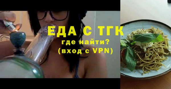 тгк Беломорск