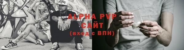 тгк Беломорск