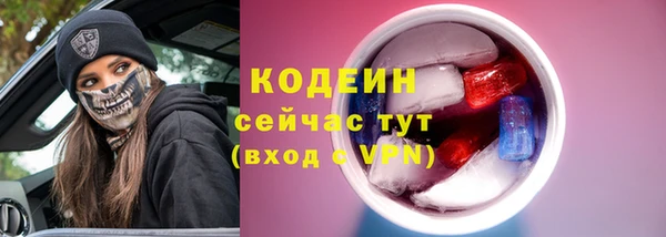 тгк Беломорск