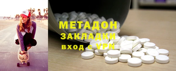 бутират Белокуриха