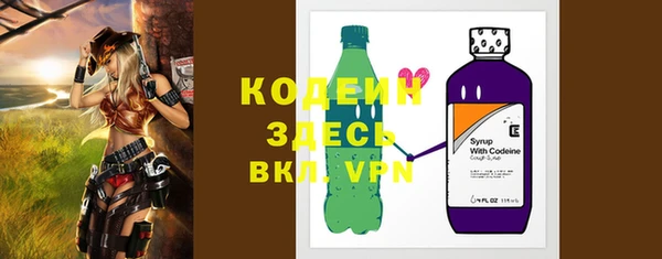 синтетический гашиш Белоозёрский