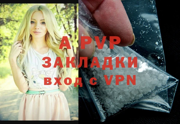 бутират Белокуриха