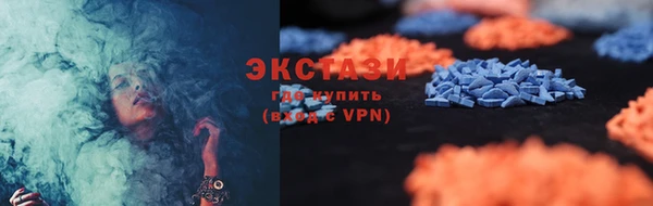 бутират Белокуриха