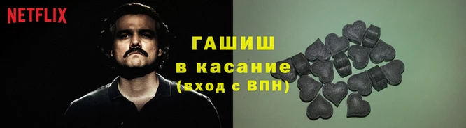бутират Белокуриха