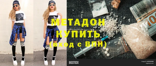 бутират Белокуриха