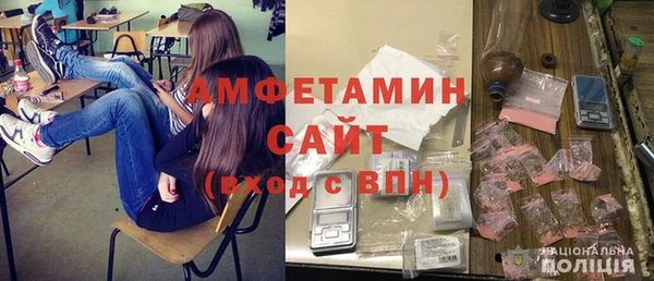 бутират Белокуриха