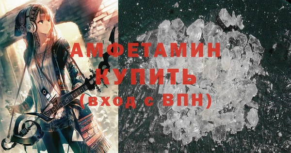 синтетический гашиш Белоозёрский