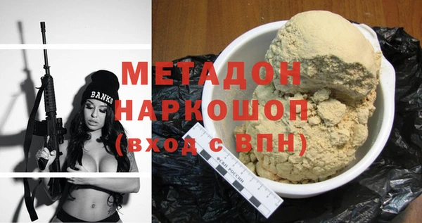 тгк Беломорск