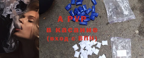 синтетический гашиш Белоозёрский