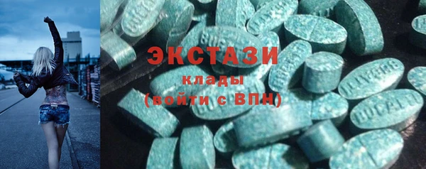 синтетический гашиш Белоозёрский
