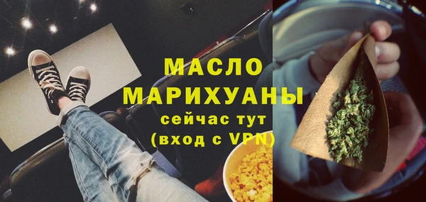 тгк Беломорск
