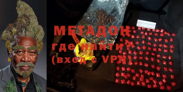 тгк Беломорск