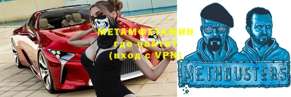 синтетический гашиш Белоозёрский
