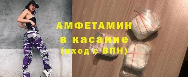 бутират Белокуриха