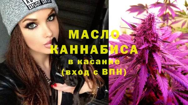 бутират Белокуриха