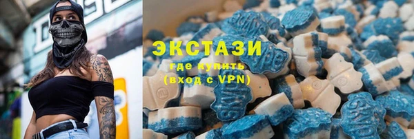 бутират Белокуриха