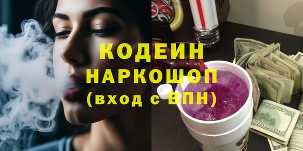 тгк Беломорск
