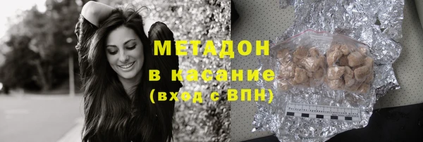 тгк Беломорск