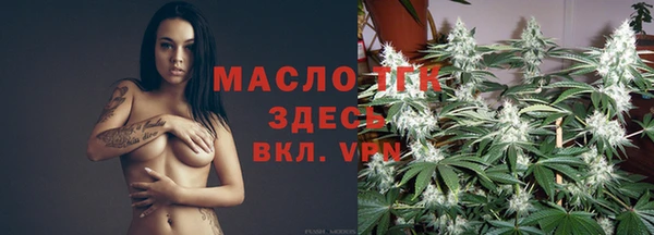 бутират Белокуриха
