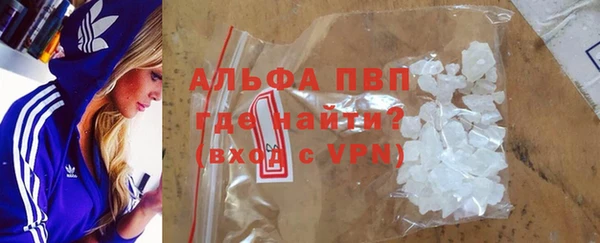 бутират Белокуриха