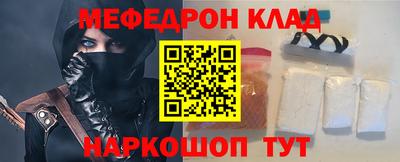 COCAINE Боровичи