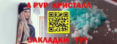 экстази Братск