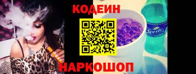 COCAINE Боровичи