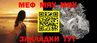 экстази Братск