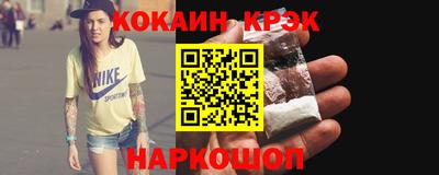 кокаин перу Брянск