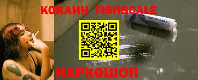 кокаин перу Брянск