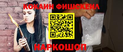 кокс Владивосток